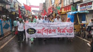 ভারত বনধের প্রভাব পারেনি বারুইপুরে
