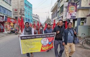 ধর্মঘটের সমর্থনে কাঁথি শহরে মিছিল সভা 