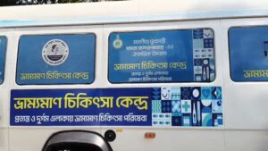 এগরায় চালু ভ্রাম্যমাণ চিকিৎসা কেন্দ্র: নয়াপাড়ায় দু’শোর বেশি মানুষ পেলেন স্বাস্থ্য পরিষেবা
