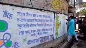 এগরাতে ভোট ঘোষনার আগেই দেওয়াল দখলের লড়াই